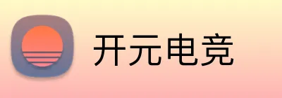 开元电竞 Logo